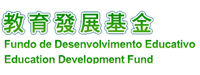 Education Development Fund