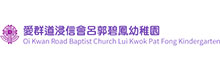 Oi Kwan Rd Baptist Church Lui Kwok Pat Fong Kindergarten
