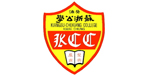 Kiangsu-Chekiang College (Kwai Chung)