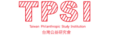 Taiwan Philanthropic Study Institution