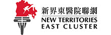Organization Name: New Territories East Cluster (NTEC)