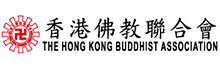 HKHKBA Buddhist Cheung Miu Yuen Neighborhood Elderly Centre