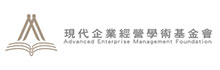 Advanced Enterprise Management Foundation