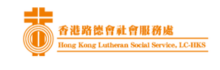 Hong Kong Lutheran Social Service