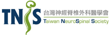Taiwan NeuroSpinal Society