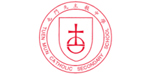 Tuen Mun Catholic Secondary School