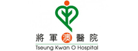 ​Tseung Kwan O Hospital
