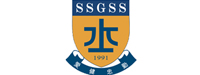 Sheung Shui Government Secondary School