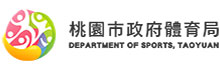 Department of Sport, Taoyuan