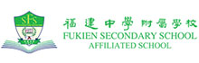 Fukien Secondary School Affiliated School