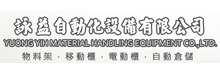 Yuong Yih Material Mandling Eouipment