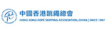 Hong Kong Rope Skipping Association, China