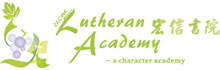 Lutheran Academy