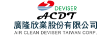Air Clean Deviser Taiwan Corp