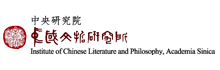 Institute Of Chinese Literature And Philosophy-
