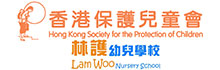 HKSPC Lam Woo Nursery School