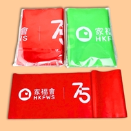Hong-Kong-Family-Welfare-Society