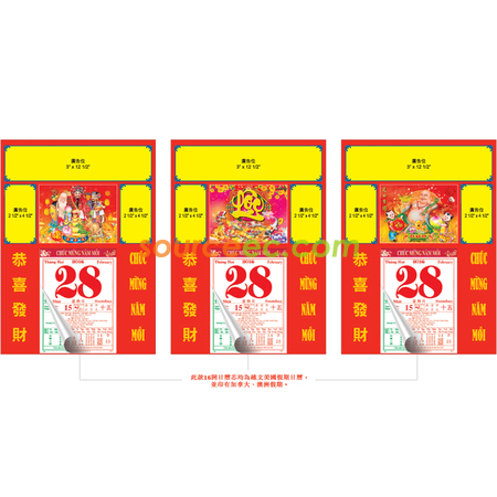 Wall Calendar