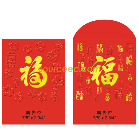 Red Packets
