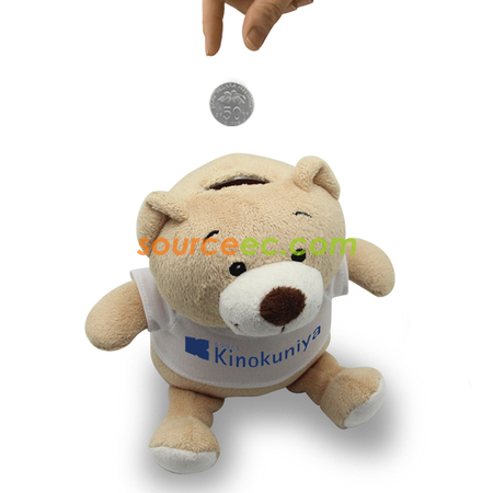 Soft Bear Coin Bank