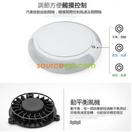 Customization Ionic Air Purifier for Car Corporate Gifts