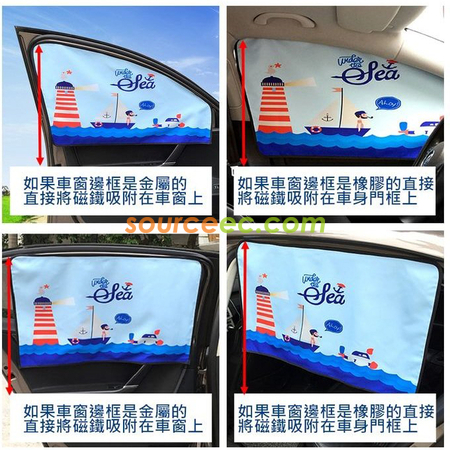 Customization Magnet Car Window Shade Corporate Gifts
