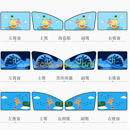 Customization Magnet Car Window Shade Corporate Gifts