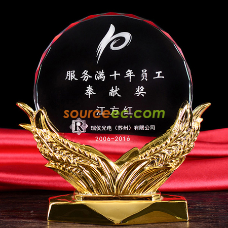 Metal Crystal Trophy