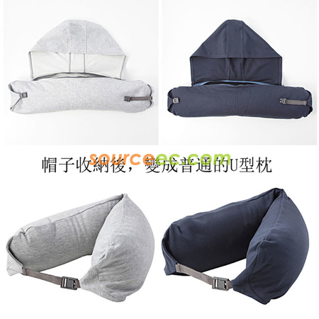 Customization U Shape Travel Neck Pillow with Hat Corporate Gifts