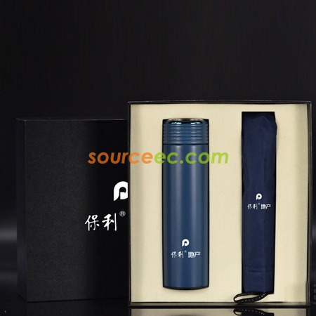 Customization High-Grade Umbrella Insulated Cup Custom Set Corporate Gifts