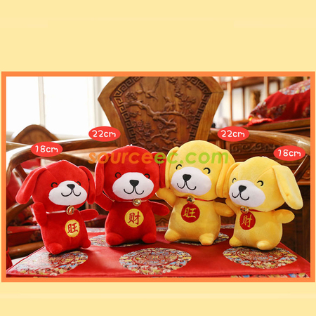 Customization Lucky Dog Doll Corporate Gifts