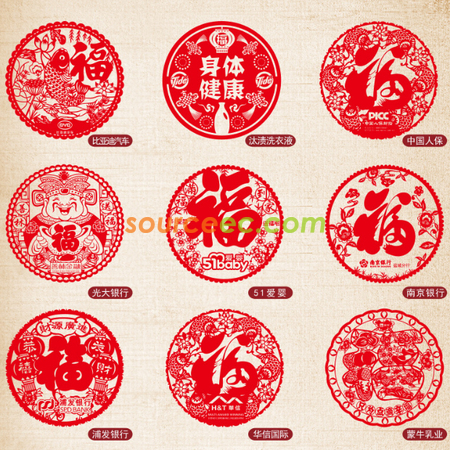 Customization Chinese Paper Cut Corporate Gifts