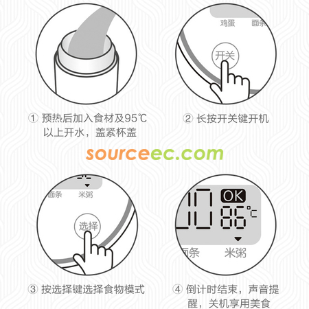 Customization 700ML Intelligent Stew Beaker Corporate Gifts