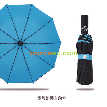 Customization Three Folding Umbrella Corporate Gifts