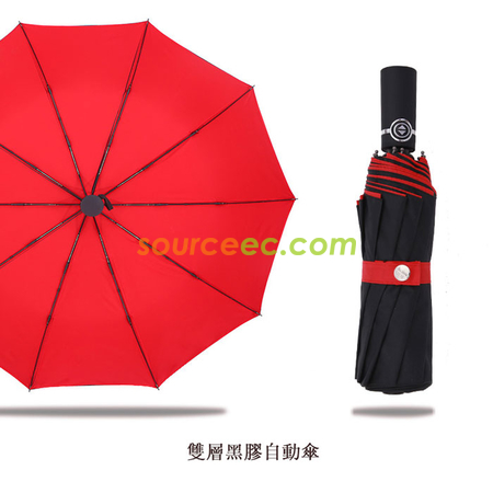 Customization Three Folding Umbrella Corporate Gifts
