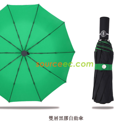 Customization Three Folding Umbrella Corporate Gifts