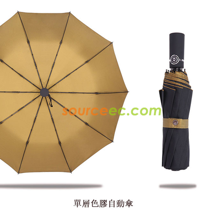 Customization Three Folding Umbrella Corporate Gifts