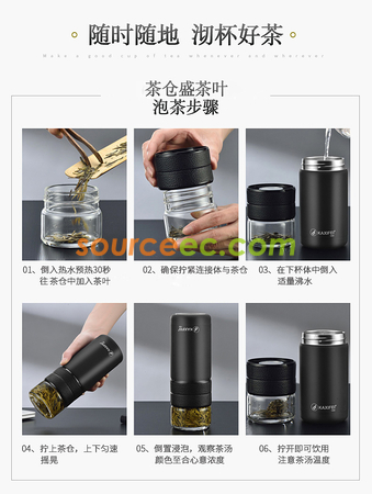 Customization 450ML Portable Thermal Mug with Infuser Corporate Gifts