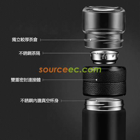 Customization 600ML Portable Thermal Mug with Infuser Corporate Gifts