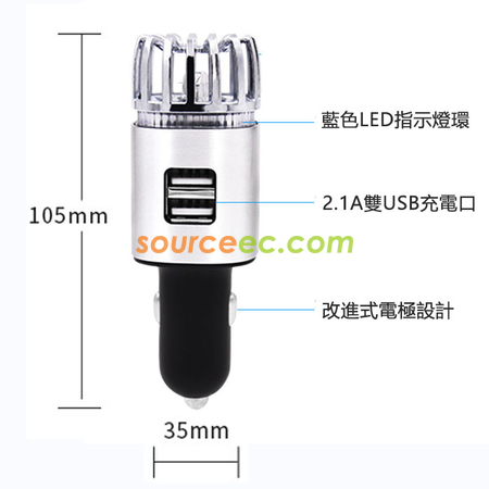 Customization Car Air Purifier with Double USB Corporate Gifts