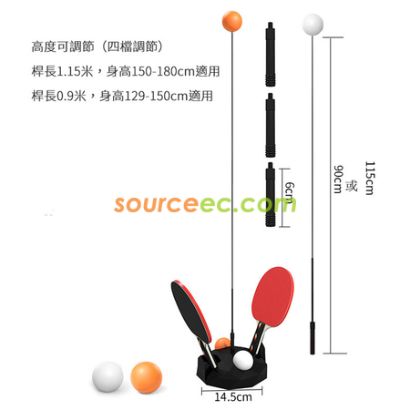 Customization Tennis Trainer Set Corporate Gifts