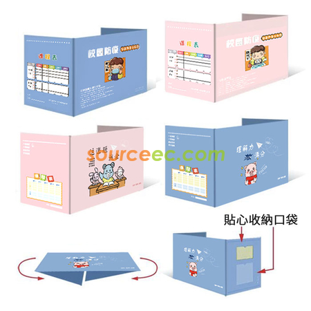 Customization Anti-Spray Isolating Board Corporate Gifts