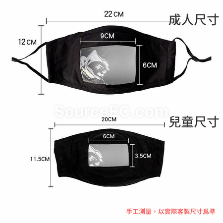 Customization Mask Corporate Gifts