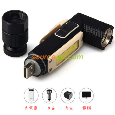 Customization Folding Charging 90° Corner Led Magnet Flashlight Corporate Gifts