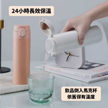 Customization 316 Stainless steel One-Push Tumbler Corporate Gifts