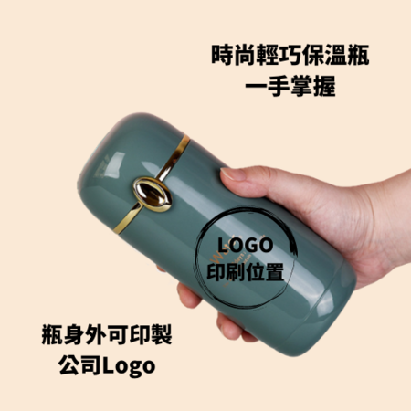 Customization Lightweight fashionable thermos Corporate Gifts