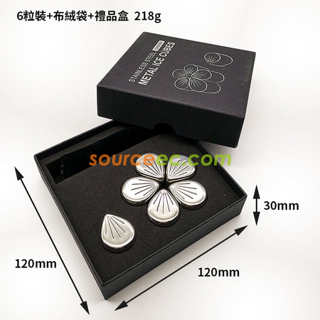 Customization Petal-shaped Stainless Ice Cube Corporate Gifts