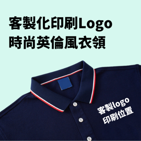 Customization British style POLO shirts Corporate Gifts