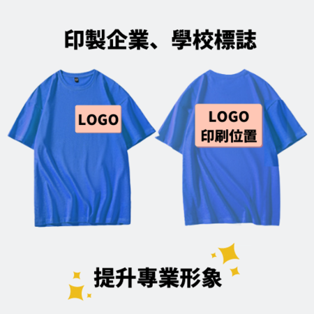 Customization Children Shoulder Slope Drop T-shirt Corporate Gifts