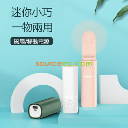 Customization Mini Power bank With Fan Corporate Gifts